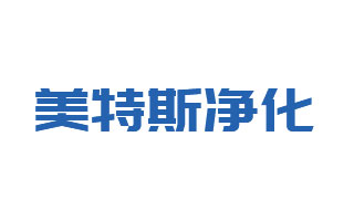 臭氧發生器入駐廣靈食用菌生產企業